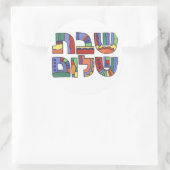 Rond Sticker Shalom Shabbat (Sac)