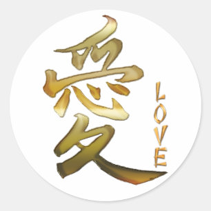 Rond Symbole japonais KANJI pour Love Sticker Series