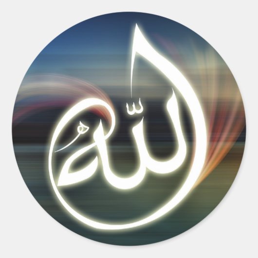 Rond Un joli sticker de caligraphie Allah (Devant)