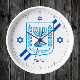 Ronde Élégante horloge israélienne et drapeau israélien,