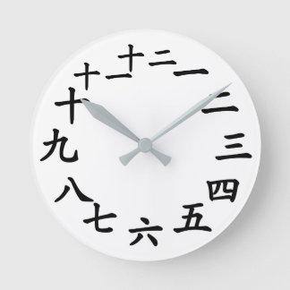 Ronde Horloge avec des caractères chinois pour les chiff