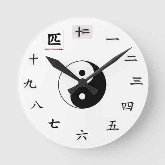 Ronde horloge japonaise (Recto)