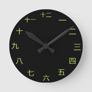 Ronde Horloge japonaise chinoise