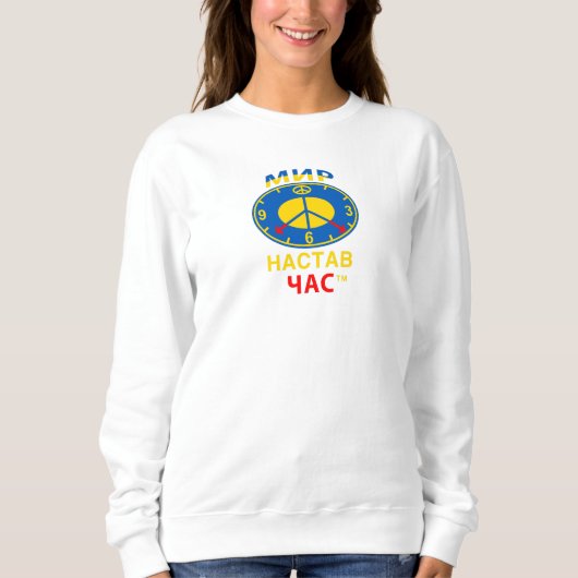 Rondhals Sweatshirt (Voorkant)