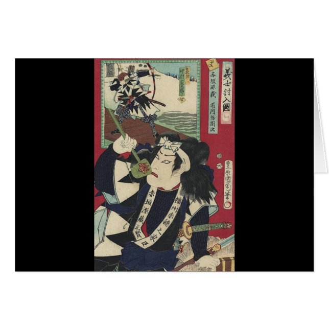 ronin bushido zwaard vechten japanse samoerai (Voorkant Horizontaal)