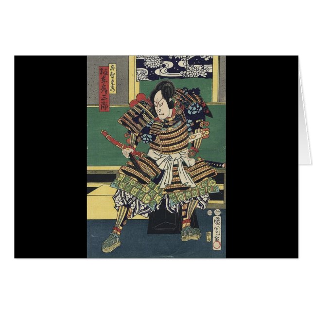 ronin knight japonais ukiyo-e samurai guerrier (Devant horizontal)