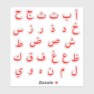 Rood Arabisch alfabet Arabische letter Stickers