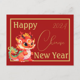 Rood en goud, Chinese draak, Chinees nieuwjaar Briefkaart