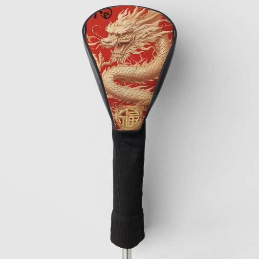 Rood en Goud Jaar van de Dragon Power Emblem Golfheadcover (Voorkant)