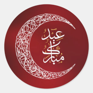 Rood en Wit Eid Mubarak Arabisch Ronde Sticker