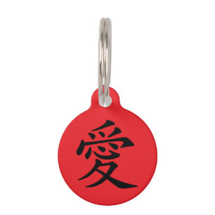 Rood en Zwart Kanji Liefdessymbool Huisdierpenning