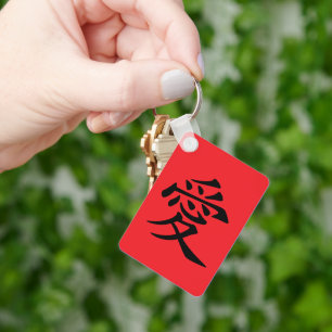 Rood en Zwart Kanji Liefdessymbool Sleutelhanger