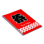 Rood en zwart Matsuri Festival Notitieboek (Rechterzijde)