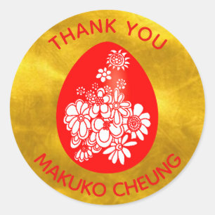 Rood gele Sticker Gepersonaliseerd