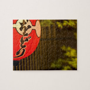 Rood geschilderde papieren lantaarn en boom, Kyoto Legpuzzel