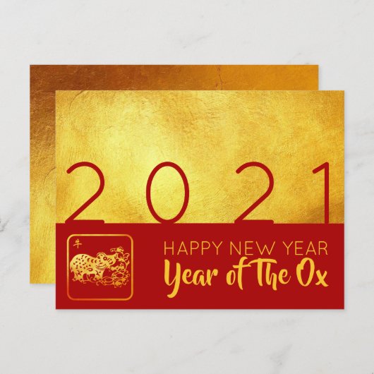 Rood Goud Chinese Ox papier-cut 2021 HpostC Feestdagenkaart (Voorkant / Achterkant)
