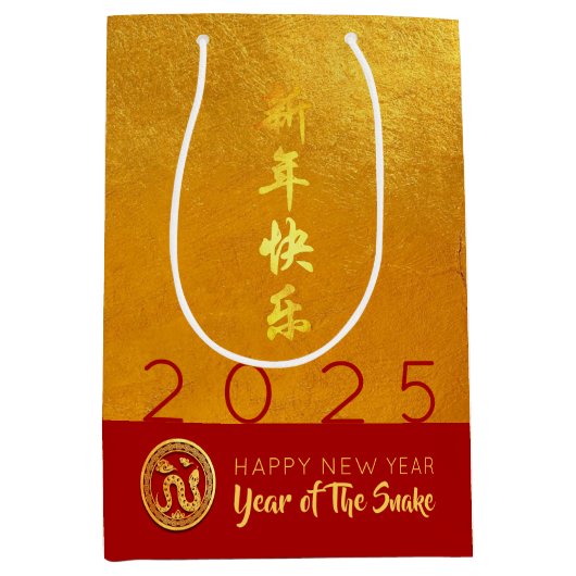 Rood Goud Chinese Slang papier-cut 2025 MGB Medium Cadeauzakje (Voorkant)