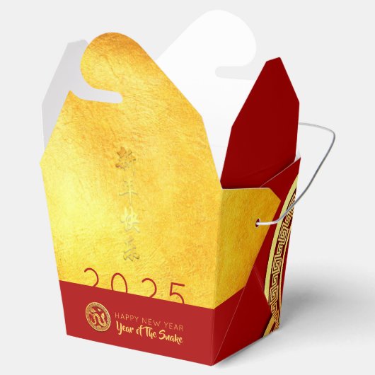 Rood Goud Chinese Slang papier-cut 2025 TOFB Bedankdoosjes (Geopend)