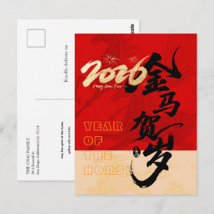 Rood & Goud Galopperende Geest Paardenjaar 2026 Briefkaart