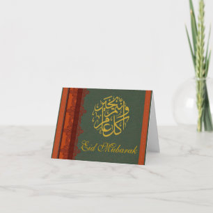 Rood groen en goud brokaat Eid Mubarak Kaart