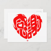 Rood hart gevormd dank je wel in kanji briefkaart (Voorkant / Achterkant)