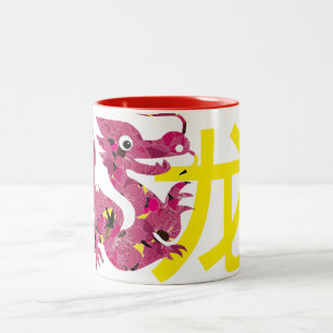 Rood jaar van de draak met gele Chinese letter Tweekleurige Koffiemok