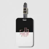 Roos Goud Splitst Aangepast monogram E G H I J Bagagelabel (Voorkant (verticaal))