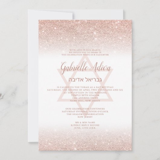 Roos goudglitterscript wit Bat Mitzvah Kaart (Voorkant)