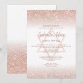 Roos goudglitterscript wit Bat Mitzvah Kaart (Voorkant / Achterkant)