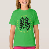 Rooster 2017 Chinese Calligrafie Kinder T-shirt 2 (Voorkant)