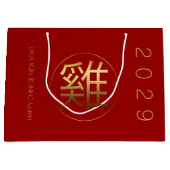 Rooster Année 2029 Sac cadeau Symbole L en or gauf (Devant)