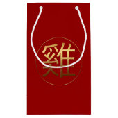 Rooster Année 2029 Symbole gaufré d'or S Sac cadea (Dos)