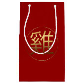 Rooster Année 2029 Symbole gaufré d'or S Sac cadea (Devant)