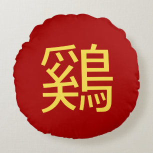 Rooster Ideogram op rood proefrooster Jaar Rond Kussen