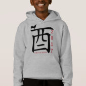  Rooster Jaar 2017 ideogram K Hoddie (Voorkant)