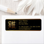 Rooster Jaar 2017 Retouradreslabels Etiket (Insitu)