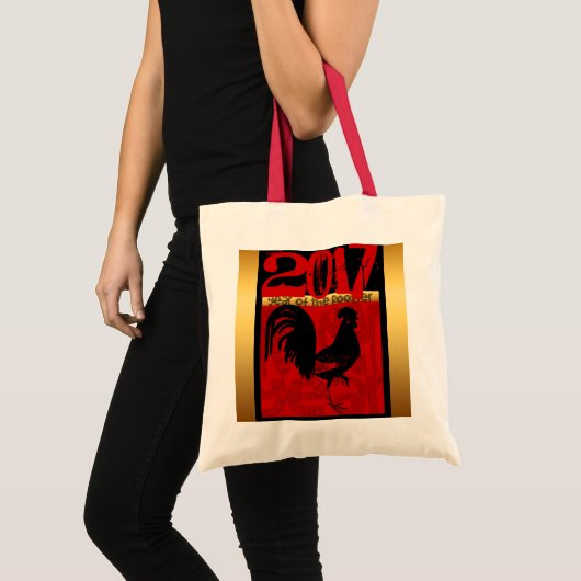 Rooster jaar aangepaste Canvas tas 1 2017 (Voorkant (product))