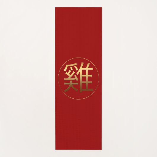 Rooster Jaar Goudreliëf Symbool Yoga Mat (Voorkant)