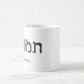 rooster koffiemok (Center)