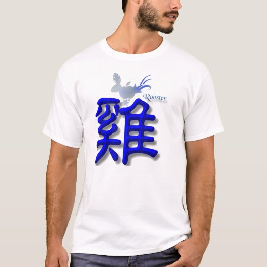 Rooster T-shirt (Voorkant)