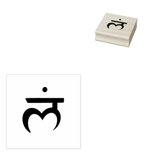 Root Chakra Hindoe Meditatie Symbool Yoga Indiaas Rubberstempel (Gestempeld)