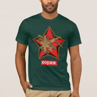 Roots T-shirt