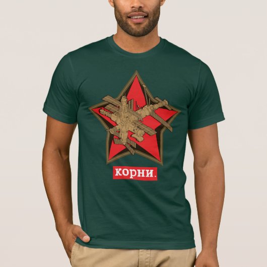 Roots T-shirt (Voorkant)