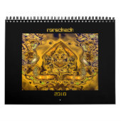 Rorschach 2010 kalender (Hoes)