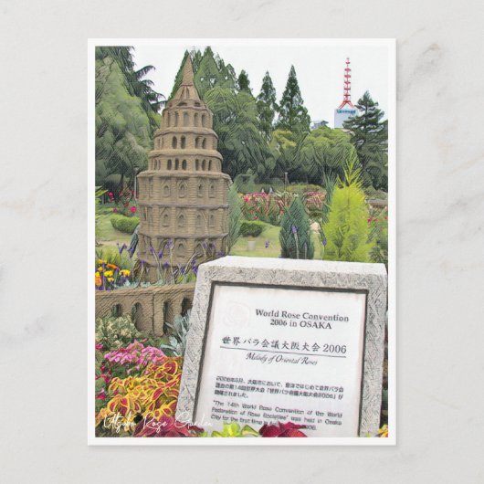 Rose Garden Briefkaart (Voorkant)