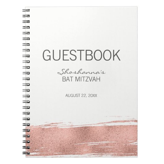 Rose Gold Brushstroke Bat mitzvah Livre d'or (Devant)