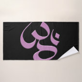 Rose Om (Serviette de bain)