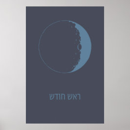 Rosh Chodesh - Joodse New Moon in het Hebreeuws Poster