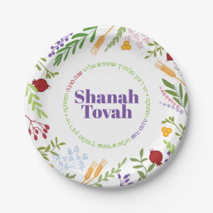Rosh Hashana Colorful Floral Wreath Bord