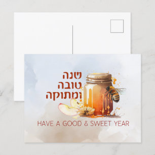 Rosh Hashana Hebreeuws Honing Appel Shana Tova Briefkaart